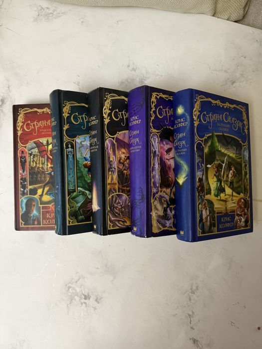 Книги «Страна сказок» для подростков