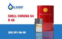 Компрессорное масло Shell Corena S4 R 46