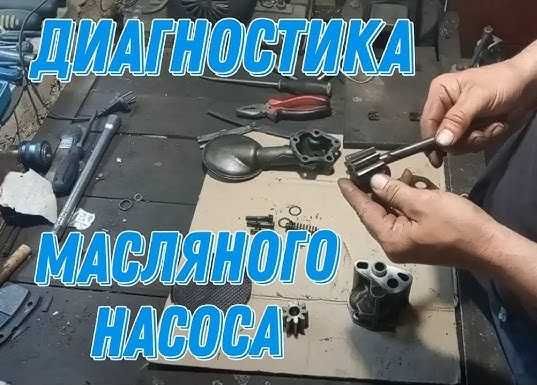 Чистка , инжектор ТО на Карбышева 40/1