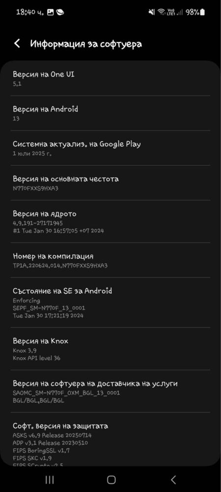 Изгодно Samsung Note10