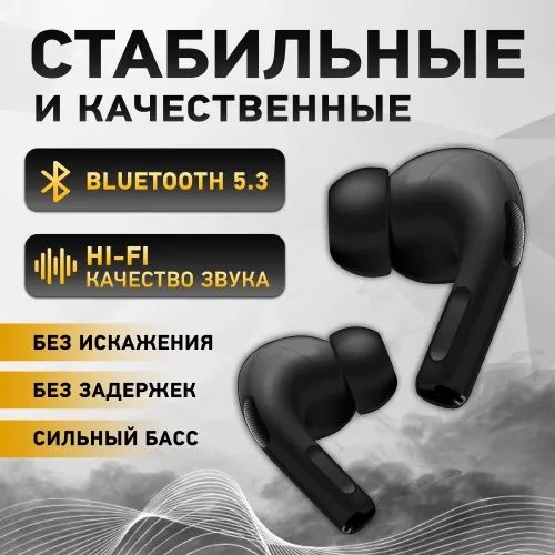 Беспроводные наушники HOCO EQ9 стильный дизайн