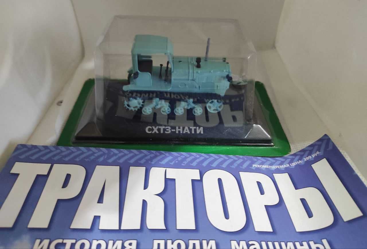 Продам модели тракторов в масштабе 1/43.