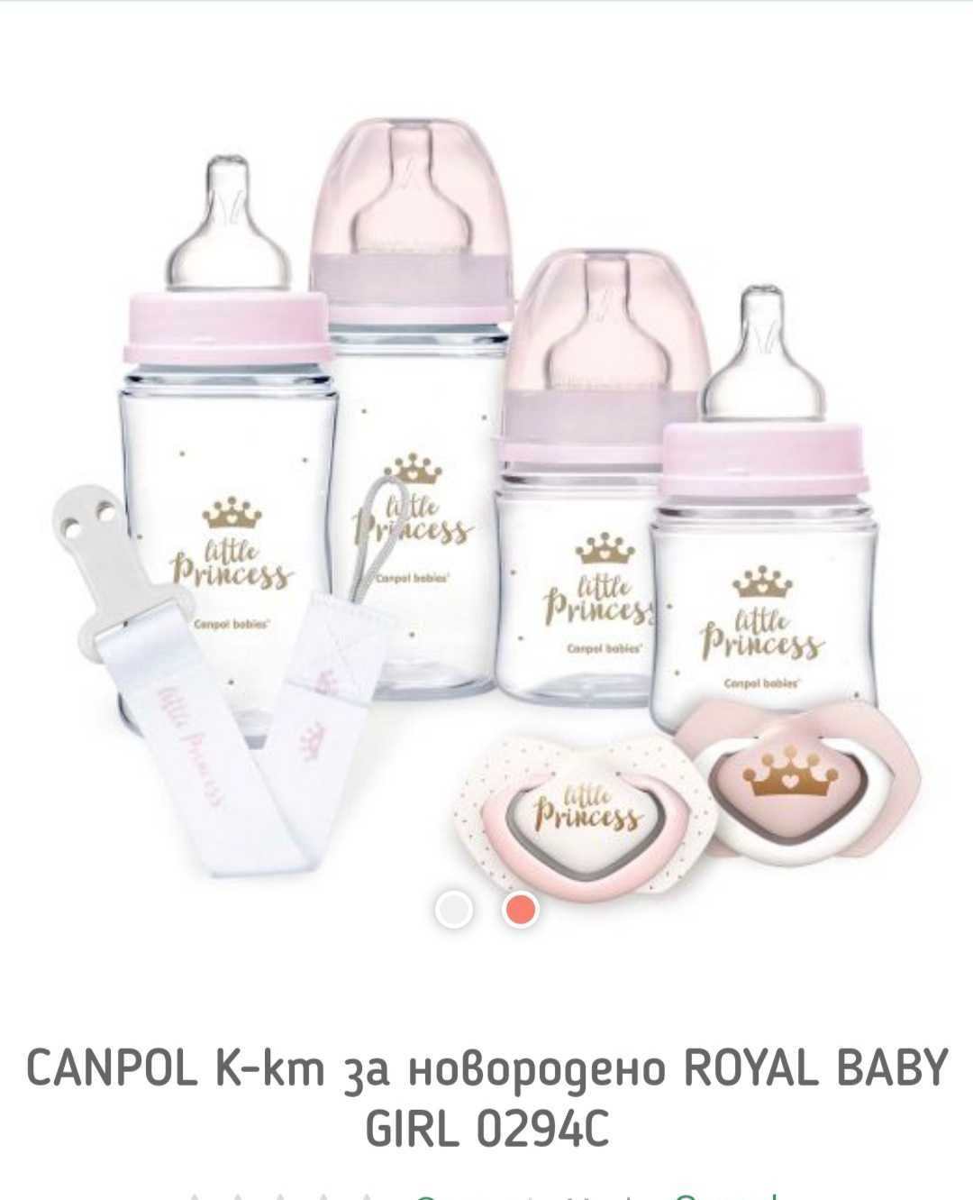 Помпа за кърма и бебешки шишета Canpol baby's