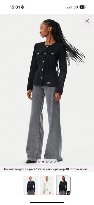 Дънково яке Versace jeans couture