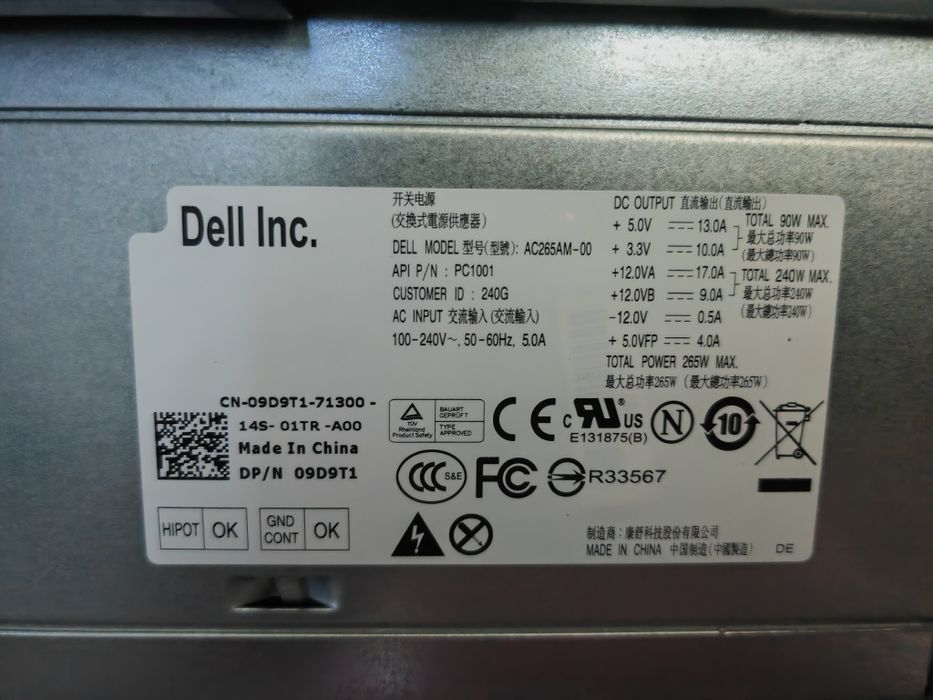 Dell Precision T1600 Xeon E3 1270,3.4GHz,16GB-DDR3,NVIDIA Quadro 600