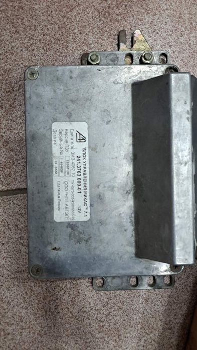 Эбу на Газель (разные)