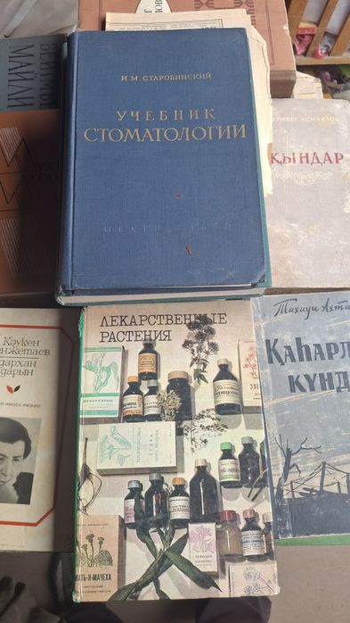 Продам разные книги
