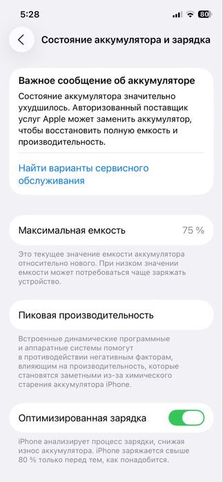 Iphone 12pro Xotira: 256gb