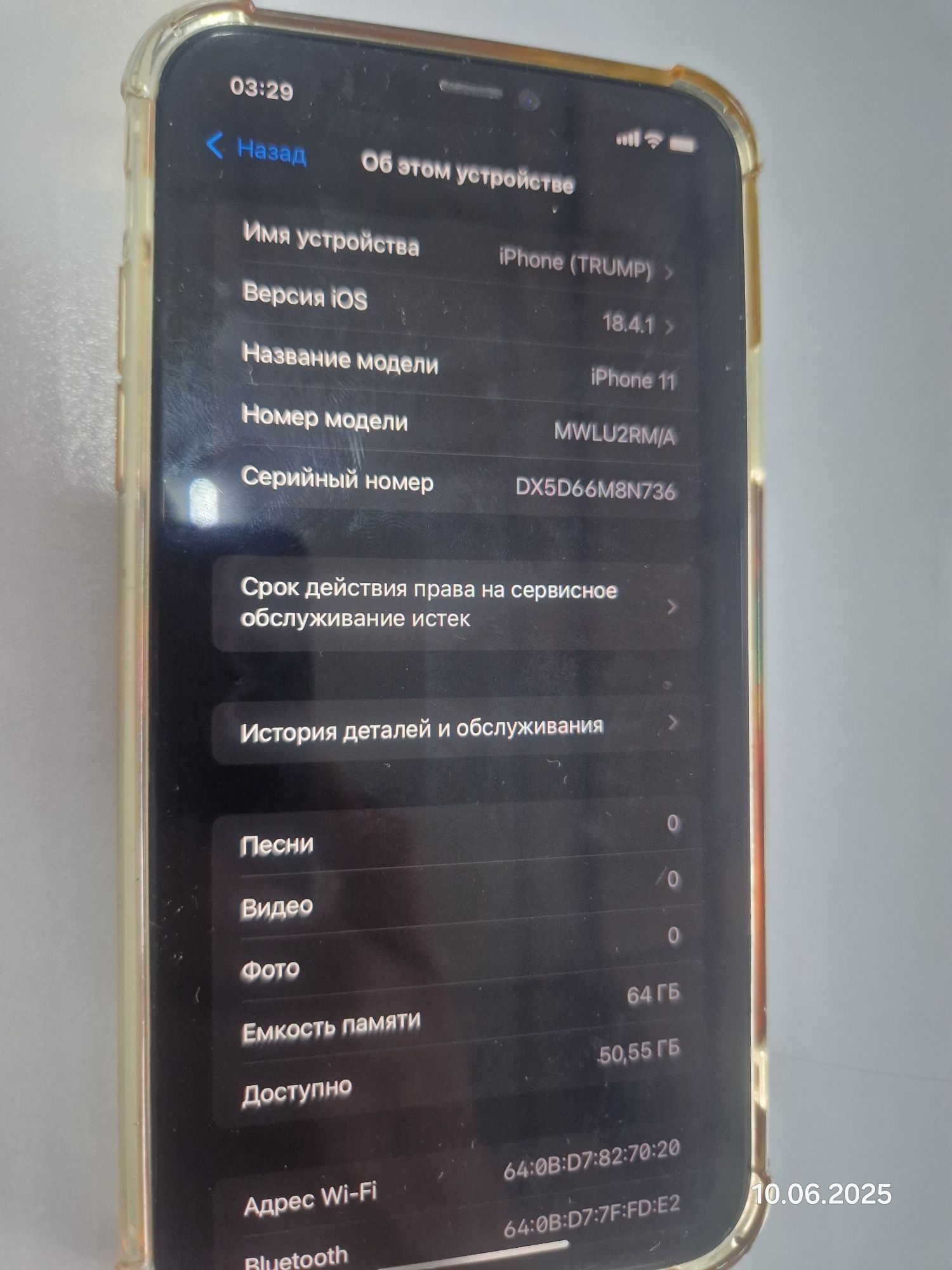 Iphone 11 оригинальный