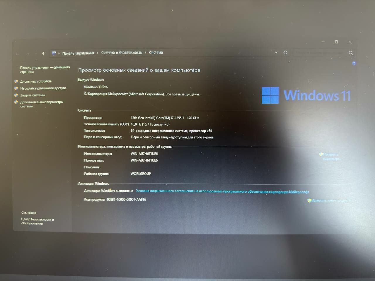Ноутбук Acer Aspire 5 i7-1355U 16GB 512GB SSD 15.6 FullHD1080