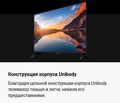 Телевизор Xiaomi TV A 32 2025 Global Version!