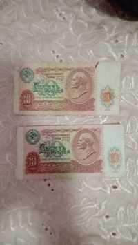 Продам купюры рубли 1961 года