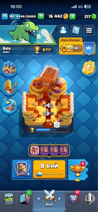 Клаш рояль аккаунт