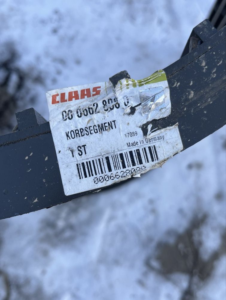 Подбарабанья для комбайна Claas