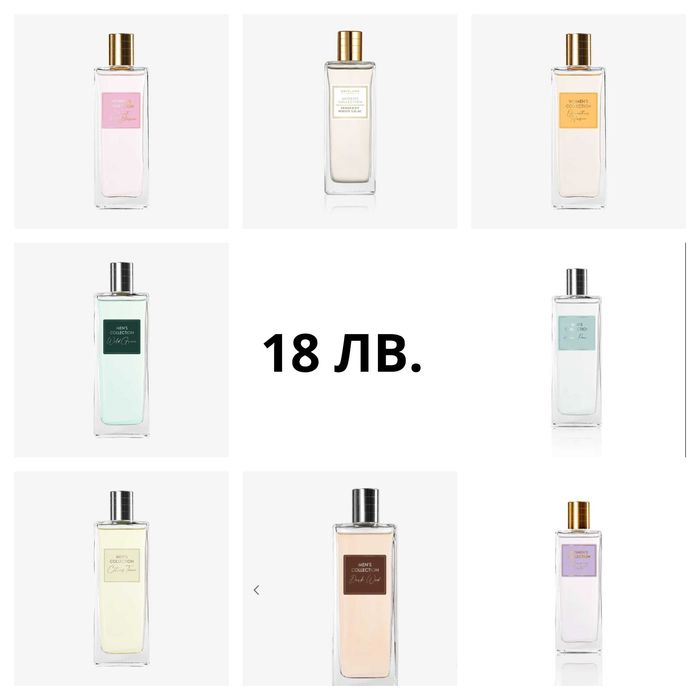 16-40лв. Парфюми / Тоалетна вода / Парфюмна вода от Орифлейм/Oriflame