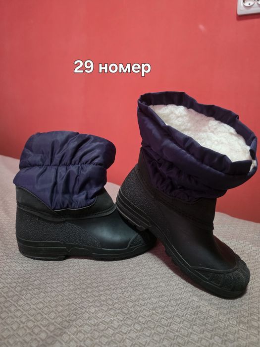 Детски зимни ботуши