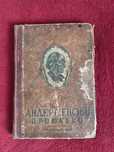Книга Андерсенови приказки1947/44