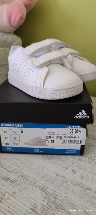 Детски обувки Адидас advance