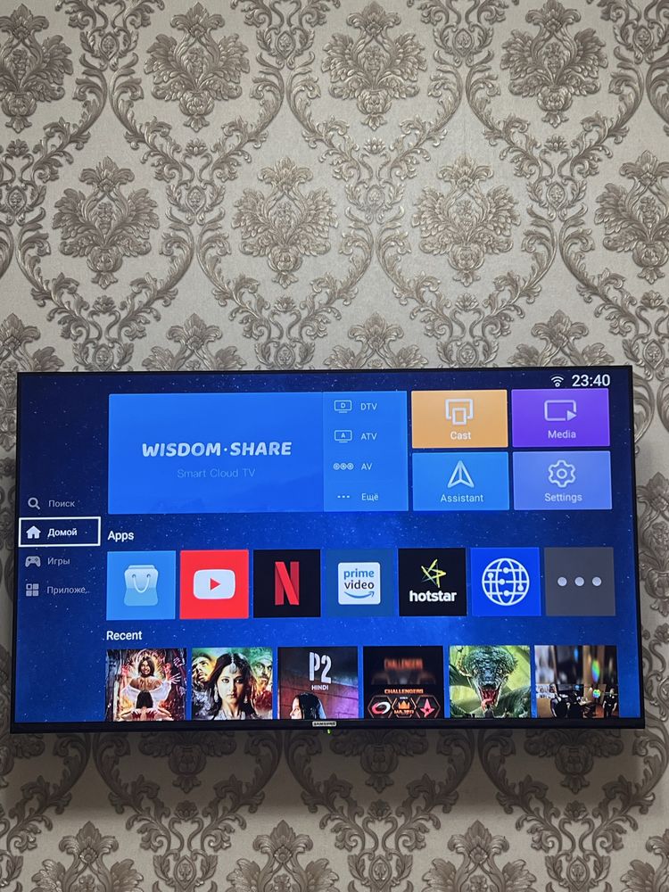 Samsung smart 50