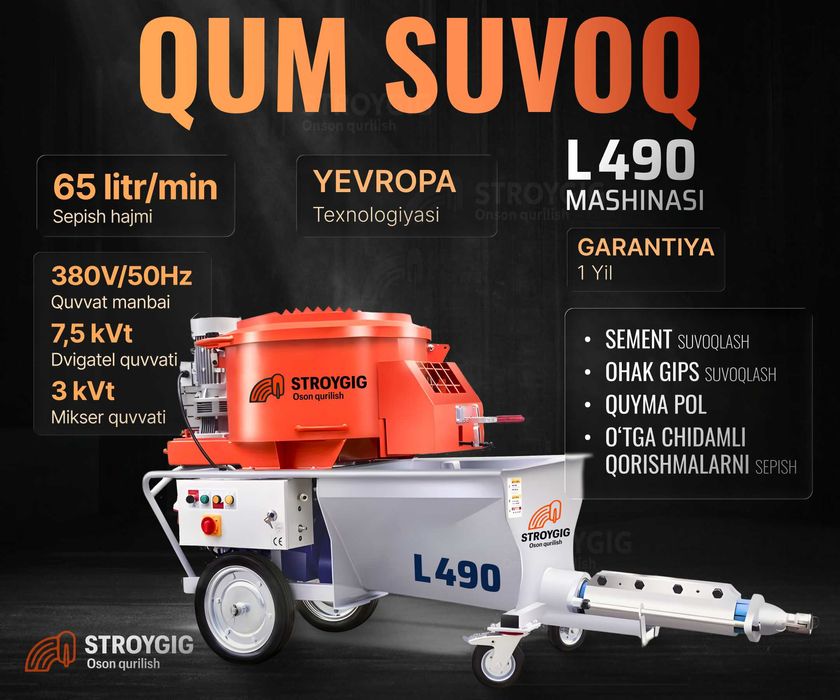 Qum Suvoq Mashinasi L490