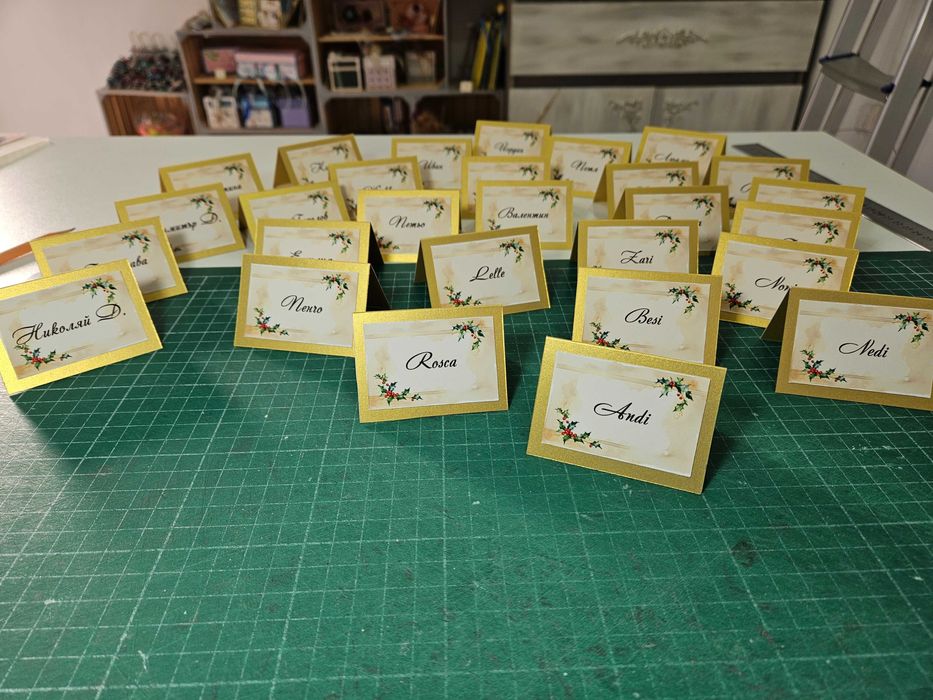 Тейбъл картички за парти