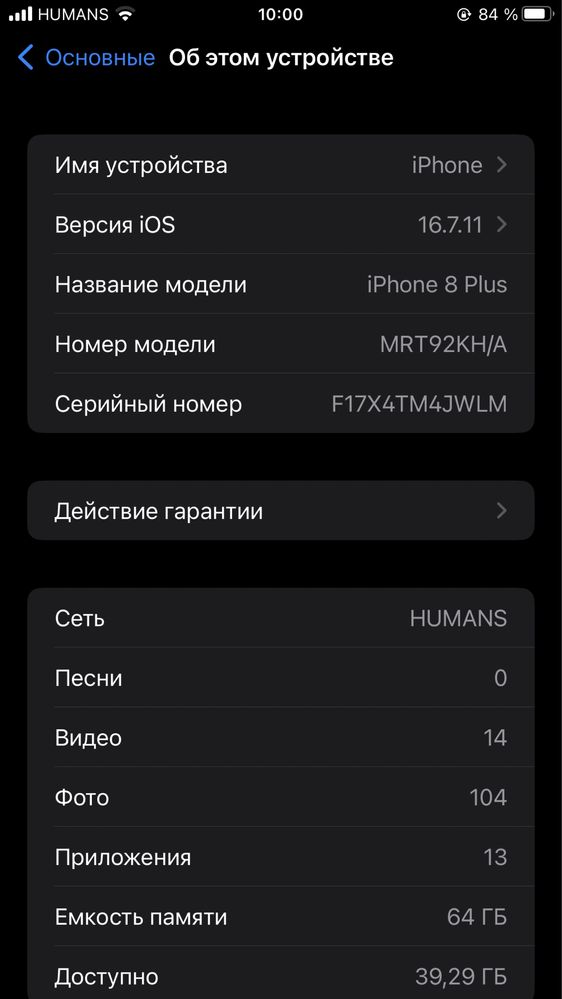 Iphone 8 plus ideal