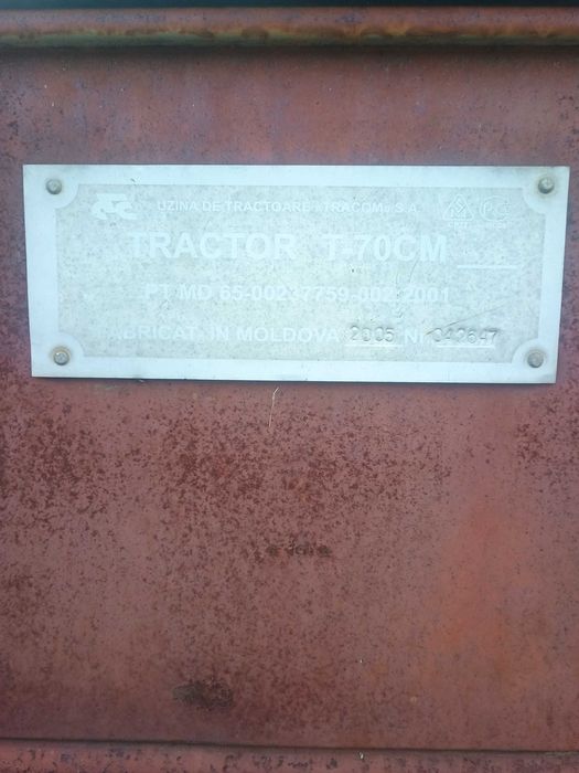 Продавам трактор МТЗ Т-70 2005г.