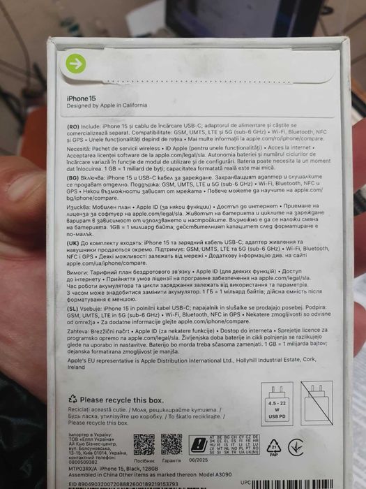 Iphone 15 128 нов