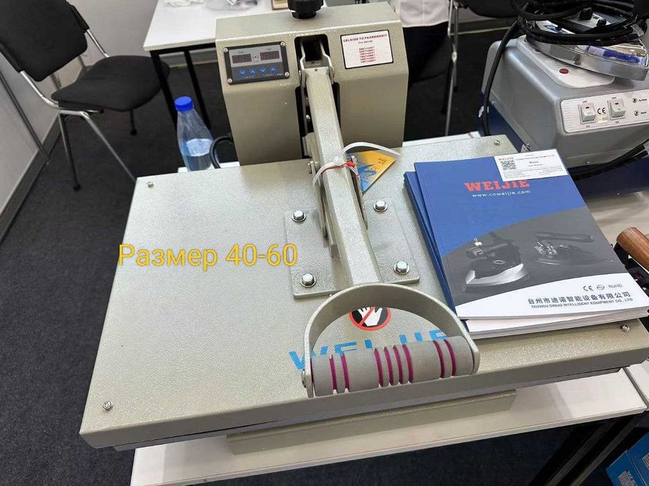 Termo press  40 / 60 .Термо пресс