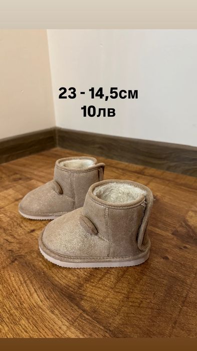 Обувки за момиче Nike Adidas Fila Puma