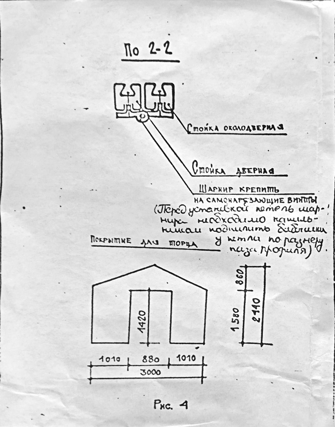 Продаёт теплица садовая в наличии 2 комплекта