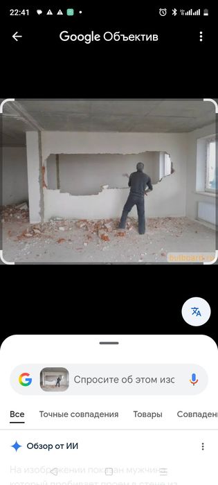 Услуги Демонтажных монтажных работ