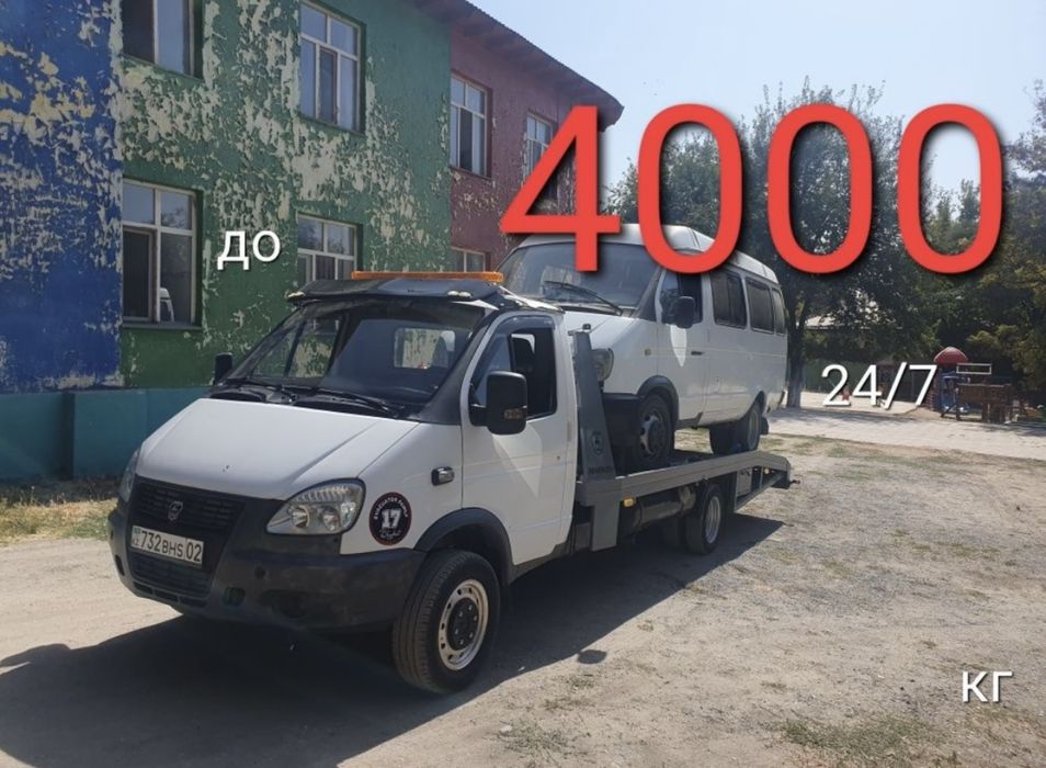 Работаем 24/7. Быстро, надежно,  качественно Эвакуатор Манипулятор