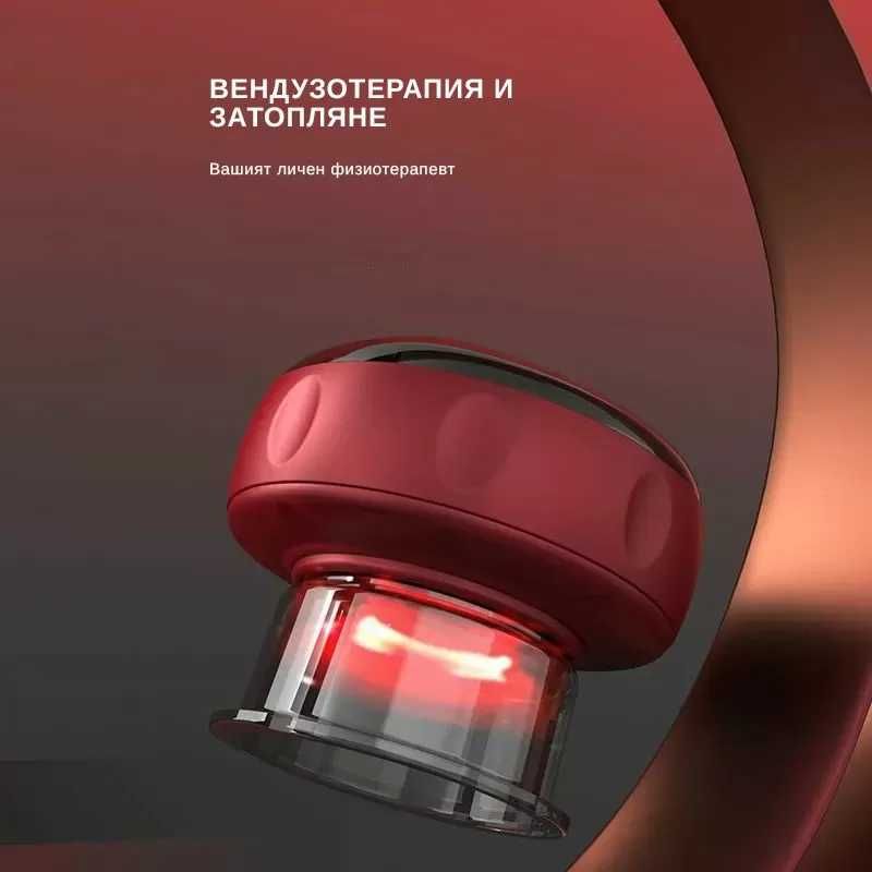 Електрическа вендуза Techniker SC01  DS-A23, 12 нива на интензивност