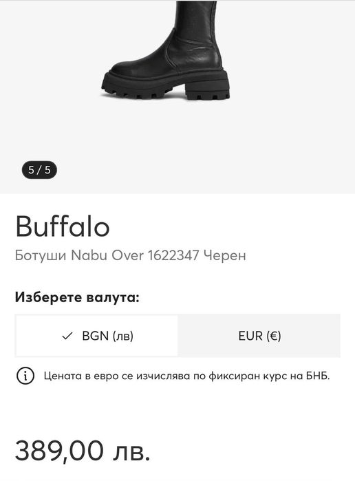 Buffalo дамски ботуши над коляното – елегантен модел, 37 номер, нови