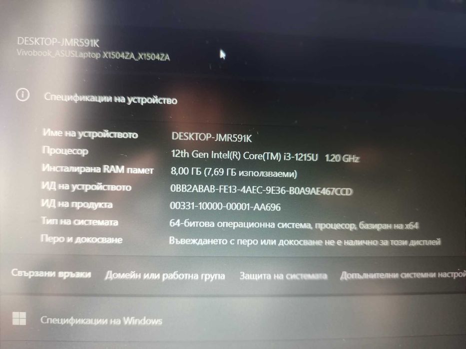 Лаптоп ASUS Vivobook 15 inch