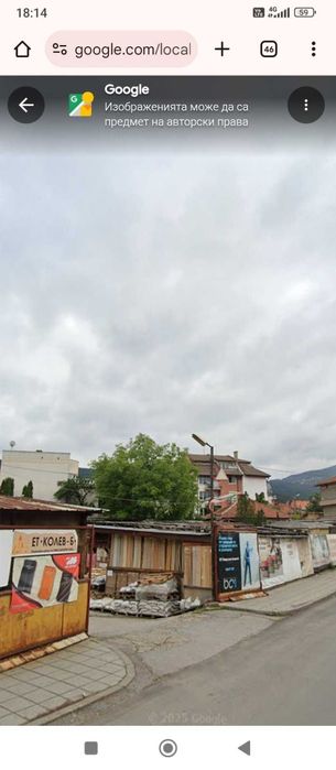 Складова база  s търговска сграда.