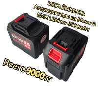 Аккумуляторы для Макита Девальт батареи для электроинструмента АКБ