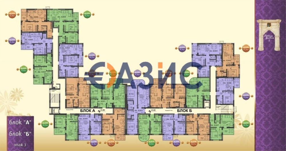 Продава се Двустаен апартамент в с. Равда, Област Бургас - 53 кв.м за 1306 €/кв.м - Снимка #9