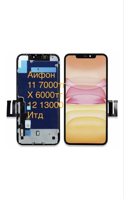 Замена экрана на айфон 11/x /xs xr 12 13 14 pro ремонт телефон iphone
