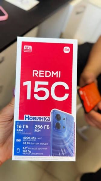 Redmi 15c. 8/256 новый