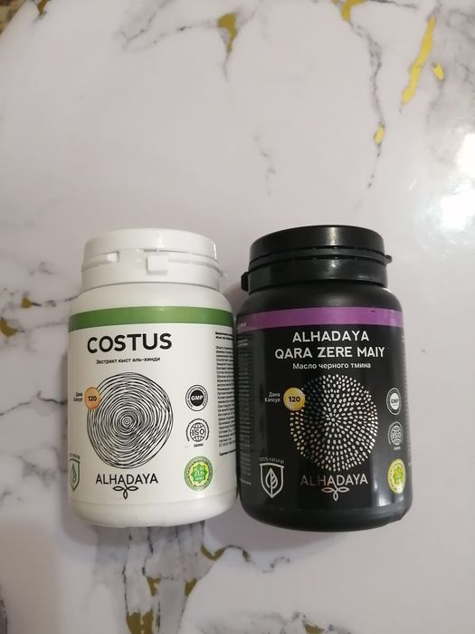 Alhadaya чёрный тмин и кыст