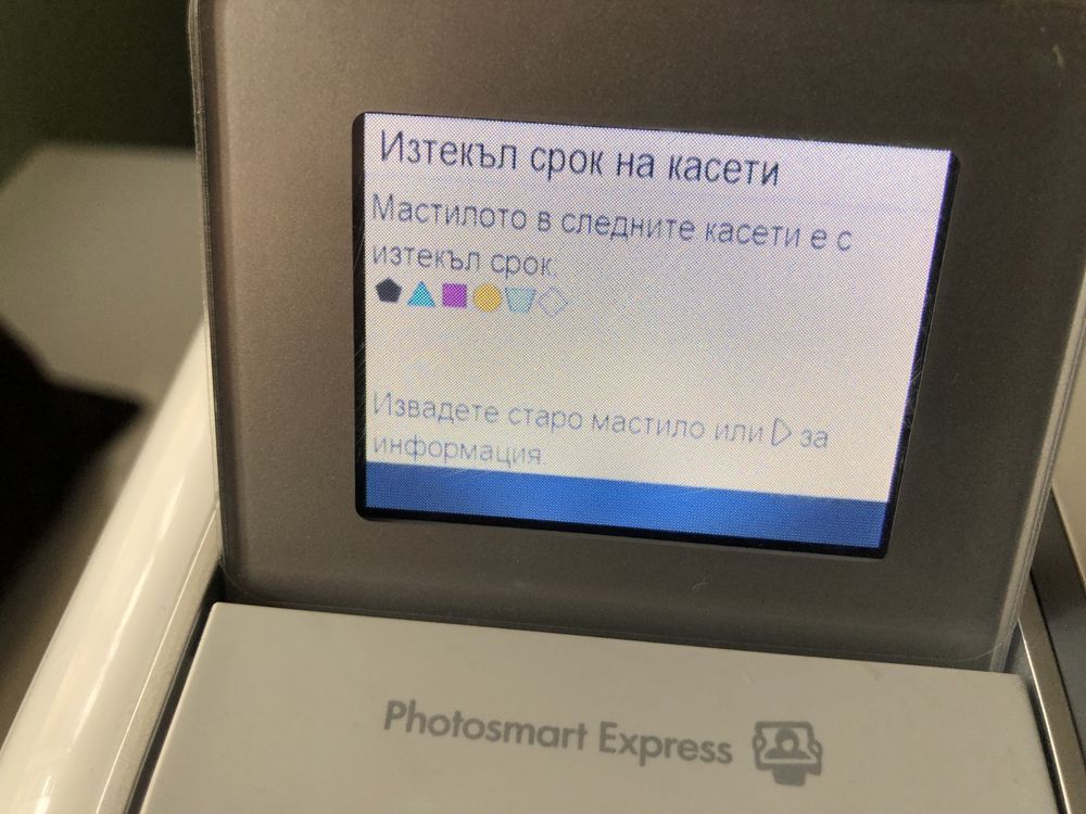 Принтер HP C6280 Photosmart Скенер/Копир