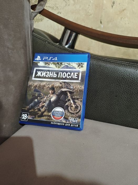 Обмен Игры на Ps5