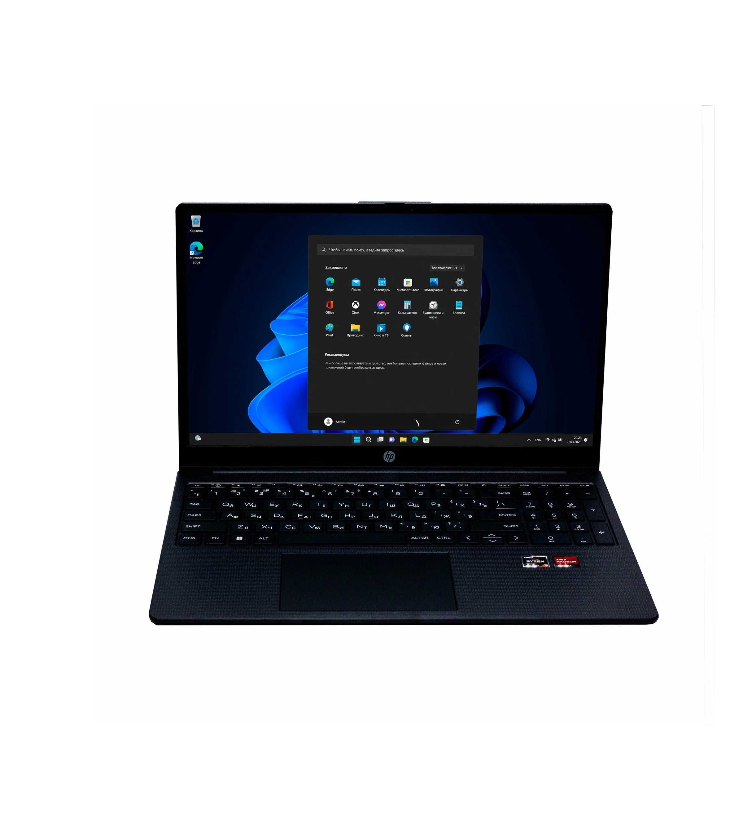 " Ноутбук HP 15-FC0010 R3-7320U/DDR5 4GB/SSD 256GB/SILVER/15.6" FHD