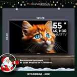 Televizor Samsung Smart TV 55 [4K ULTRA] Andorid ,IPS, golosovoy pult!
