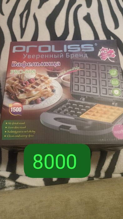 Продам вафельница.