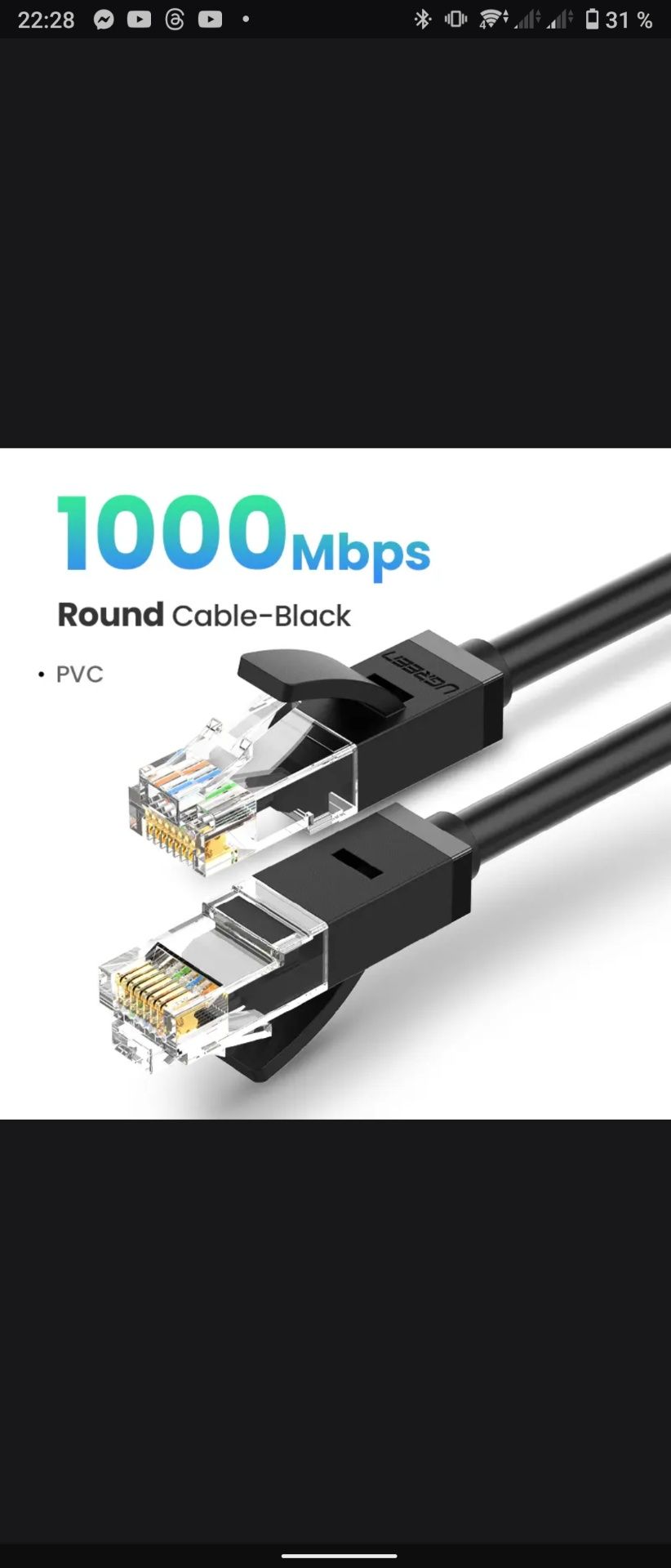 Ugreen Gigabit Ethernet CAT6 1000 Мбит/с.