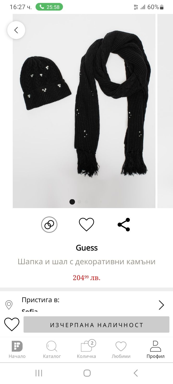 Шал и шапка Guess