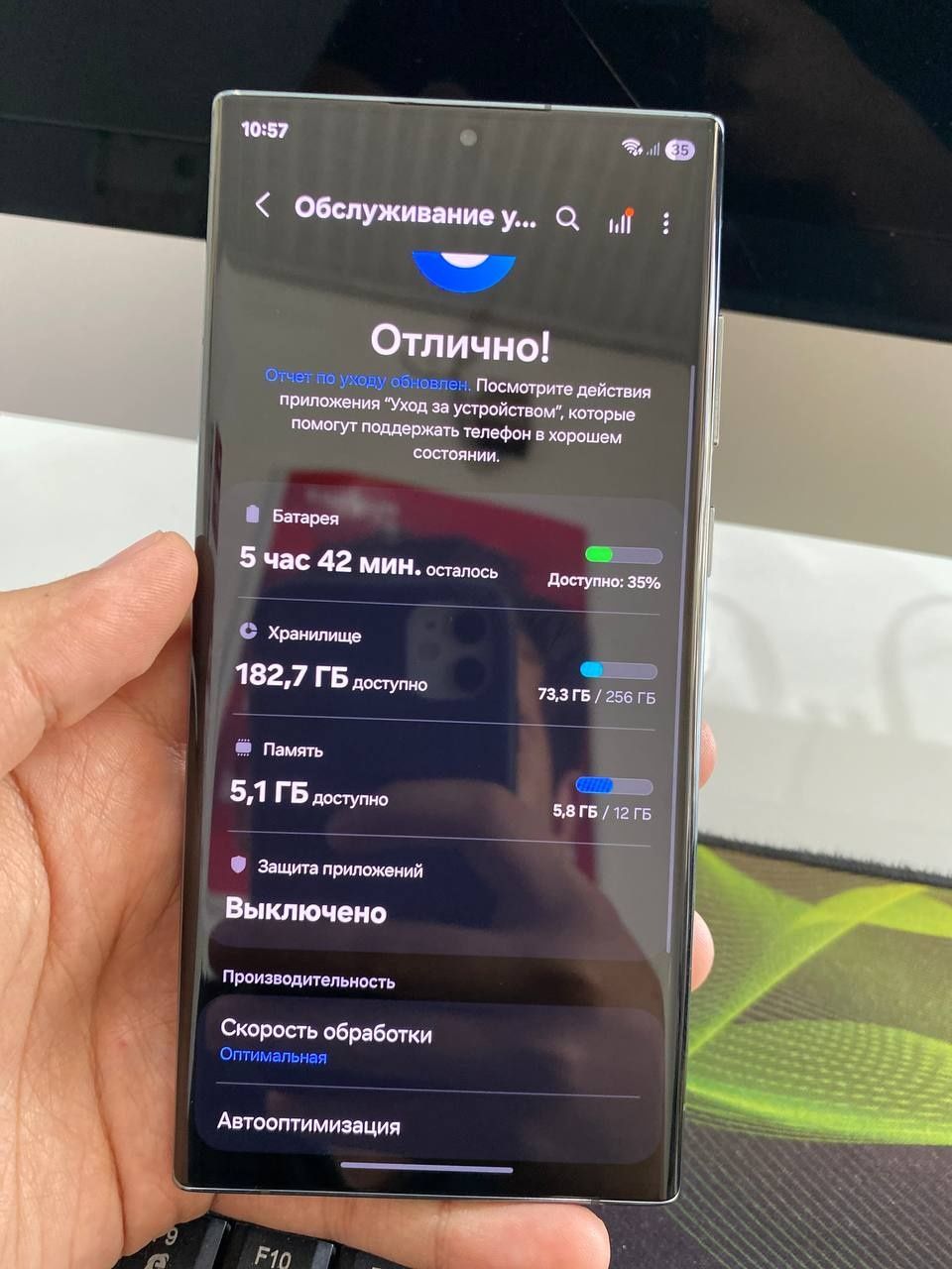 S22 Ultra 5G Green